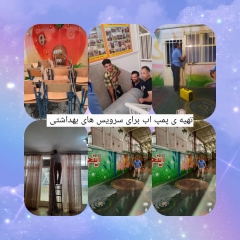 دبستان هوشمند هیات امنائی شیخ محمد خیابانی منطقه 1 تهران